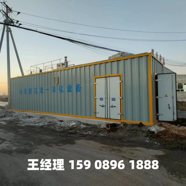 三沙磁混凝一体化设备
